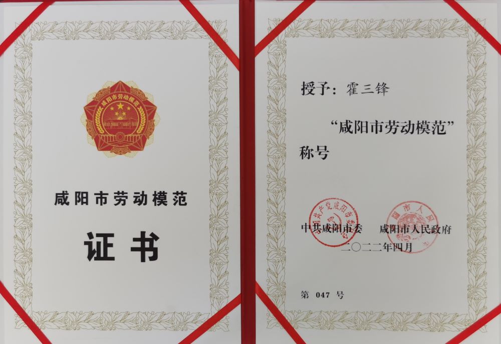 Z6·尊龙「中国」官方网站