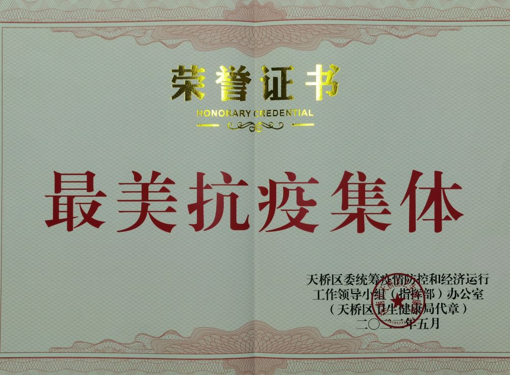 Z6·尊龙「中国」官方网站