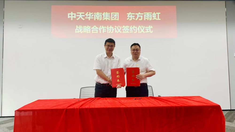 Z6·尊龙「中国」官方网站