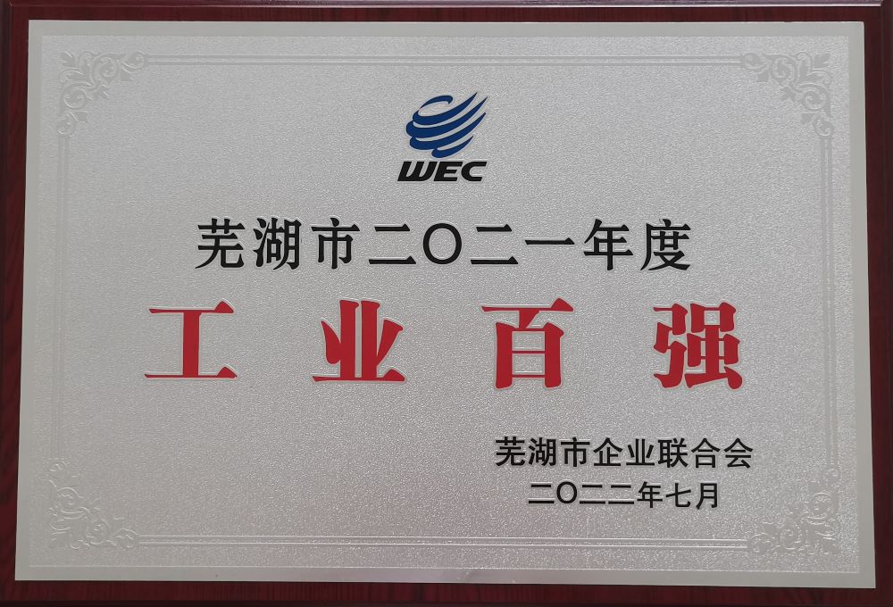 Z6·尊龙「中国」官方网站