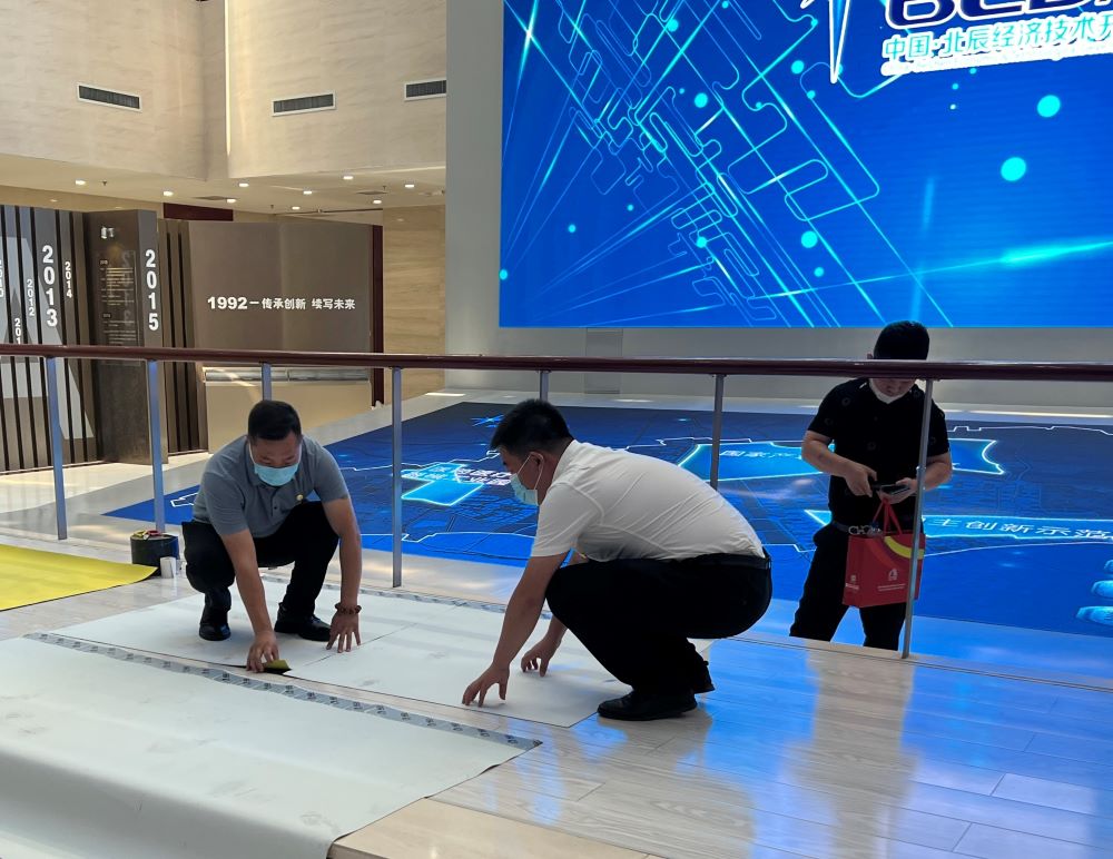 Z6·尊龙「中国」官方网站