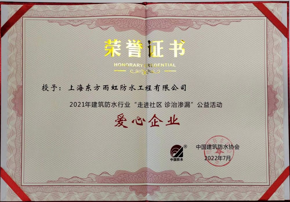 Z6·尊龙「中国」官方网站