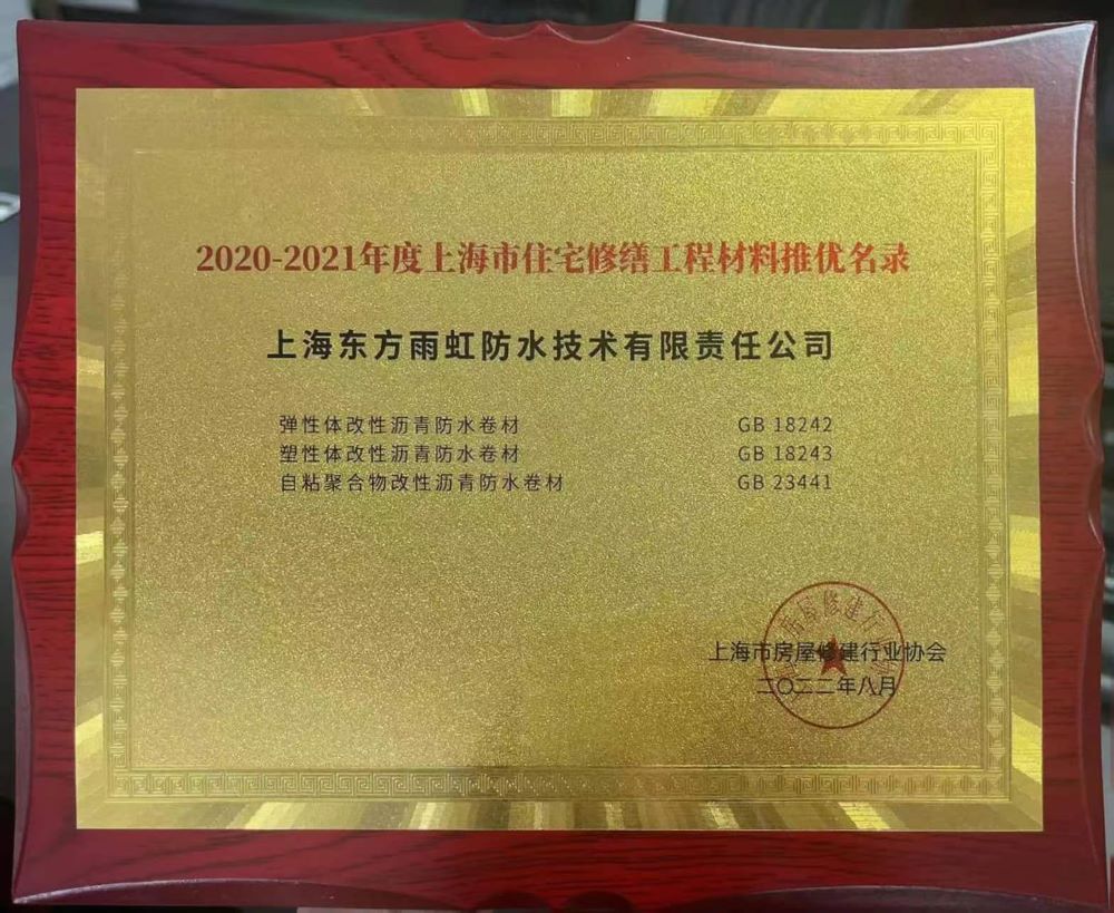 Z6·尊龙「中国」官方网站