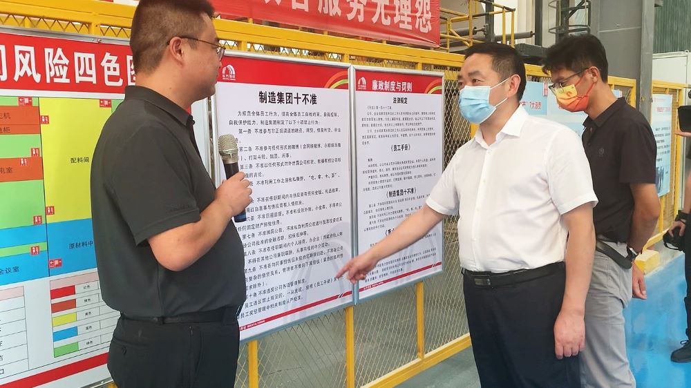 Z6·尊龙「中国」官方网站