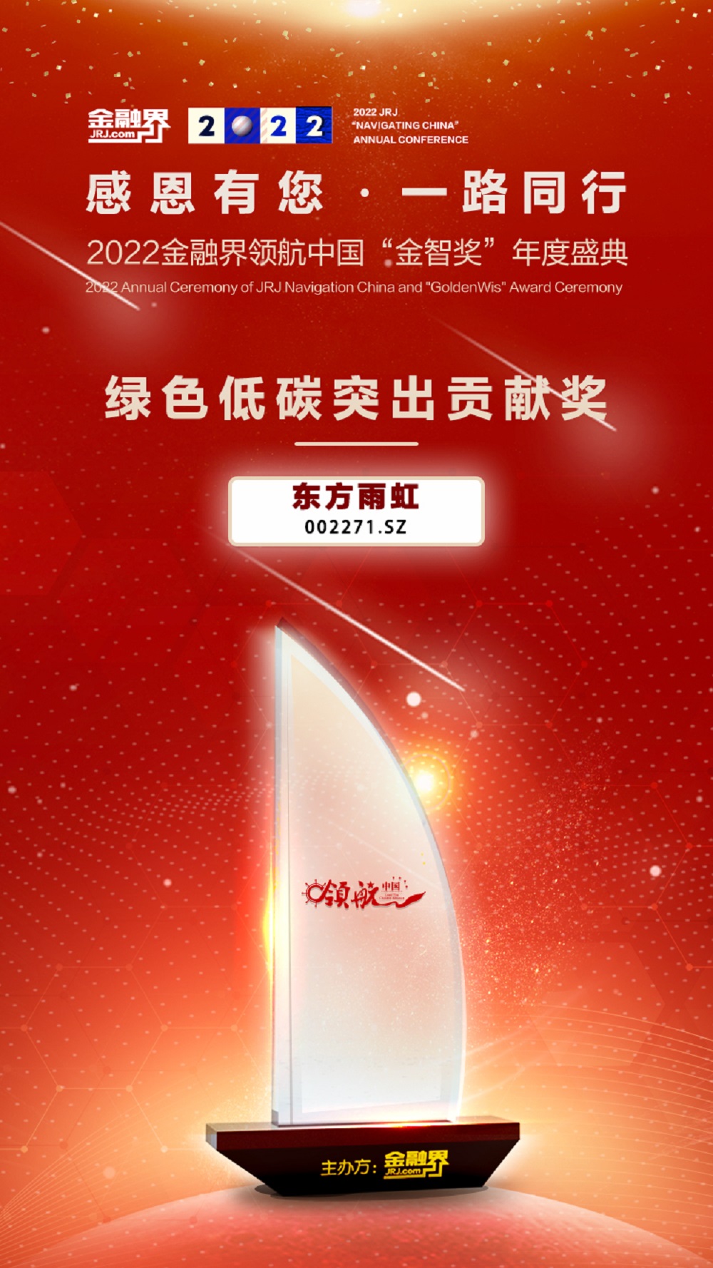 Z6·尊龙「中国」官方网站