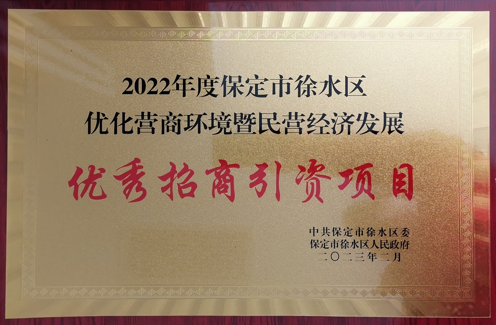 Z6·尊龙「中国」官方网站