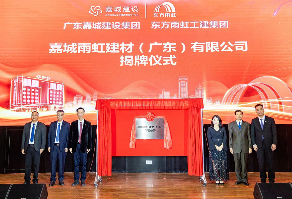 Z6·尊龙「中国」官方网站