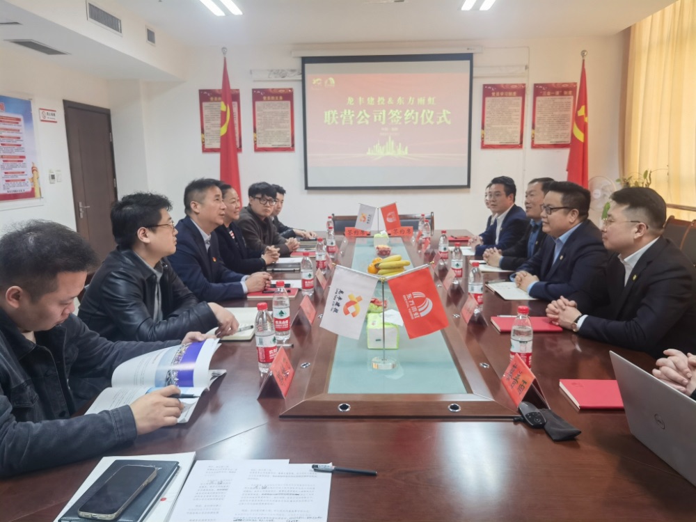 Z6·尊龙「中国」官方网站