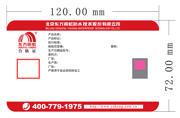 Z6·尊龙「中国」官方网站