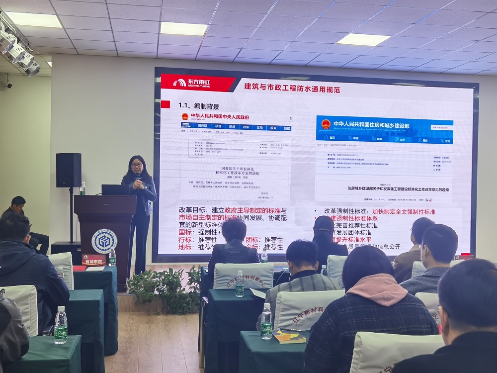 Z6·尊龙「中国」官方网站