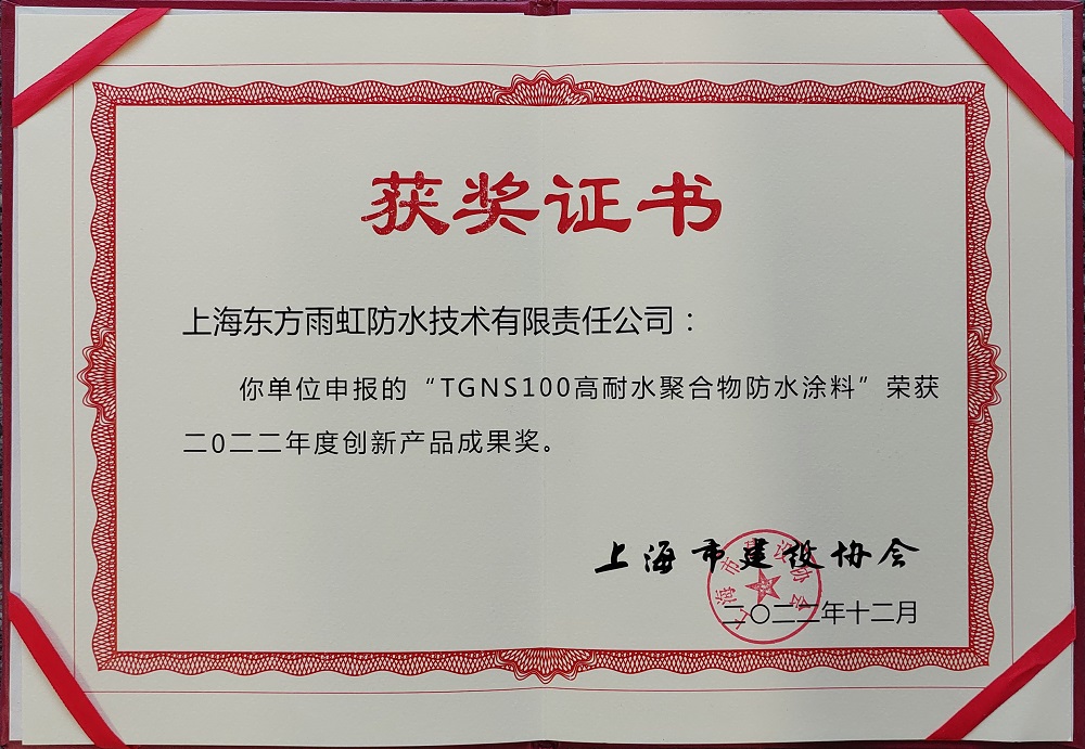 Z6·尊龙「中国」官方网站