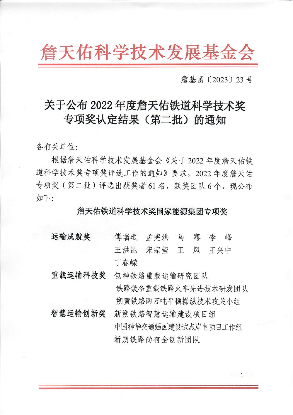 Z6·尊龙「中国」官方网站