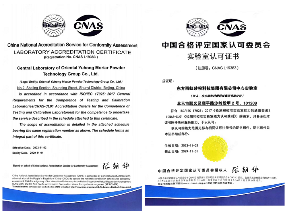 Z6·尊龙「中国」官方网站