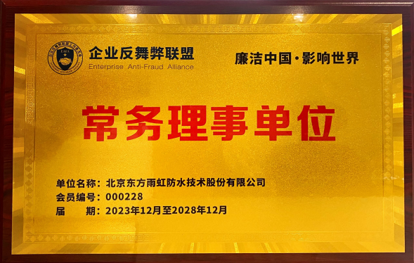 Z6·尊龙「中国」官方网站