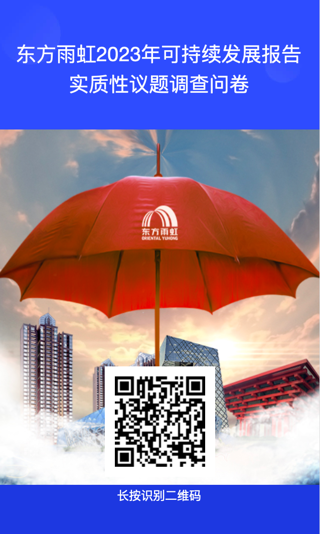 Z6·尊龙「中国」官方网站