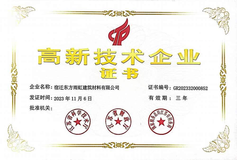 Z6·尊龙「中国」官方网站