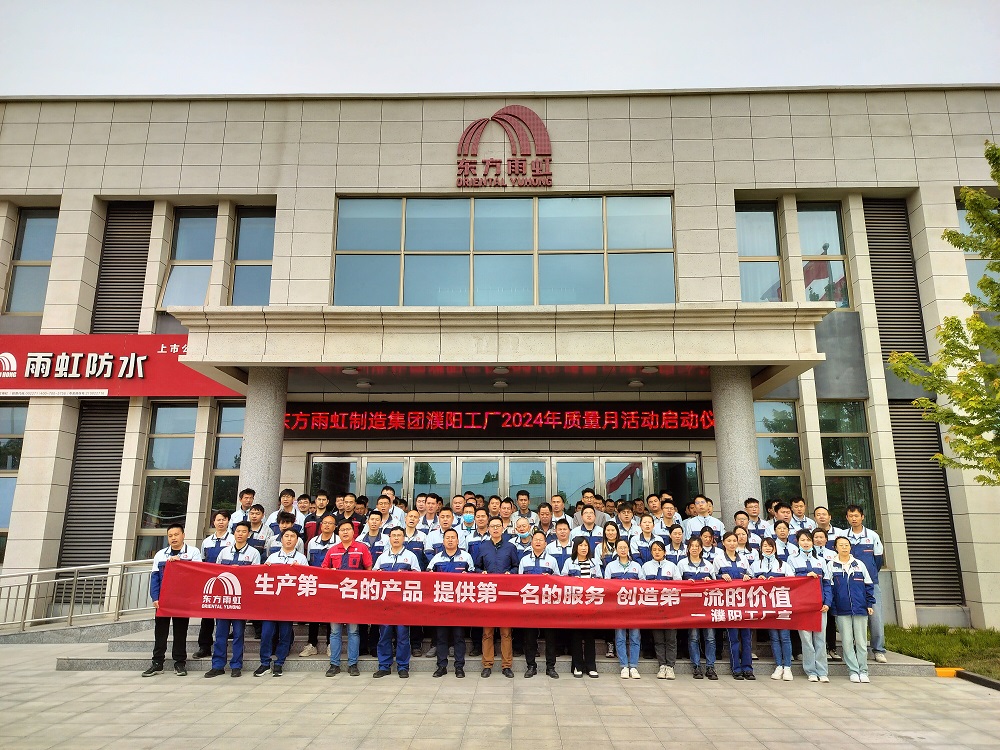 Z6·尊龙「中国」官方网站