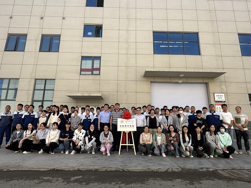 Z6·尊龙「中国」官方网站