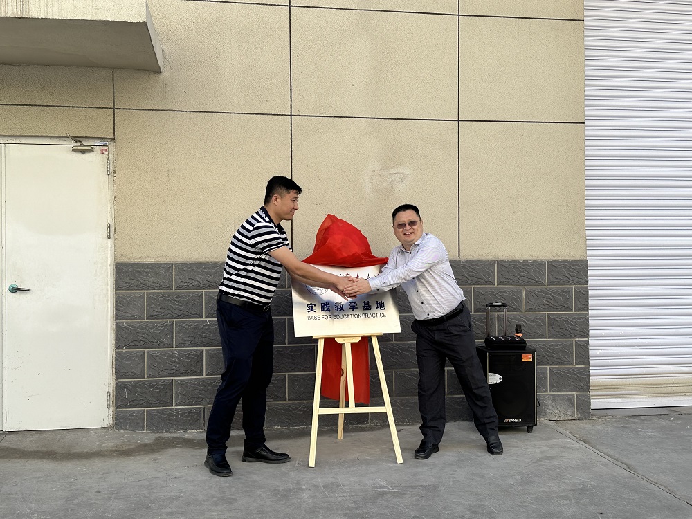 Z6·尊龙「中国」官方网站