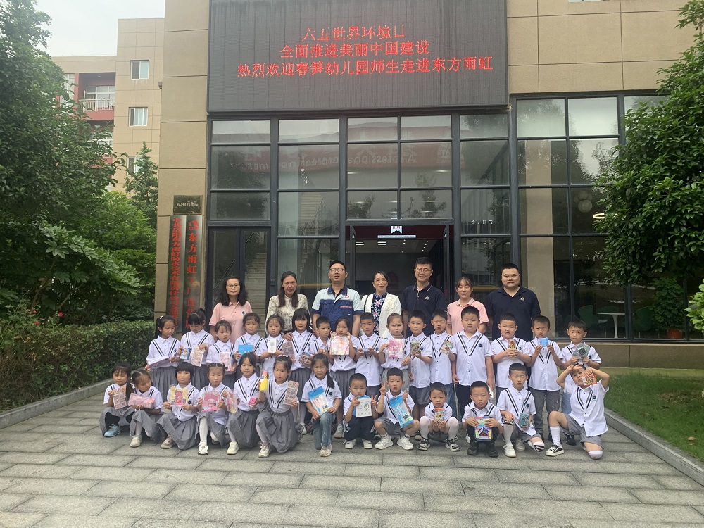 Z6·尊龙「中国」官方网站