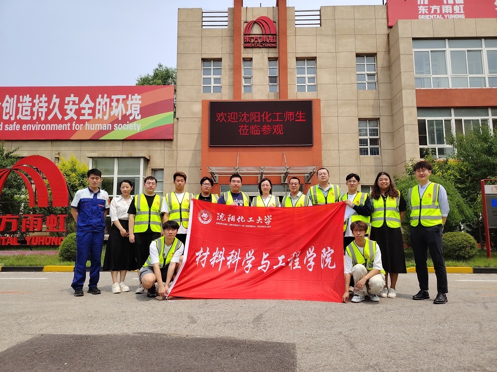 Z6·尊龙「中国」官方网站