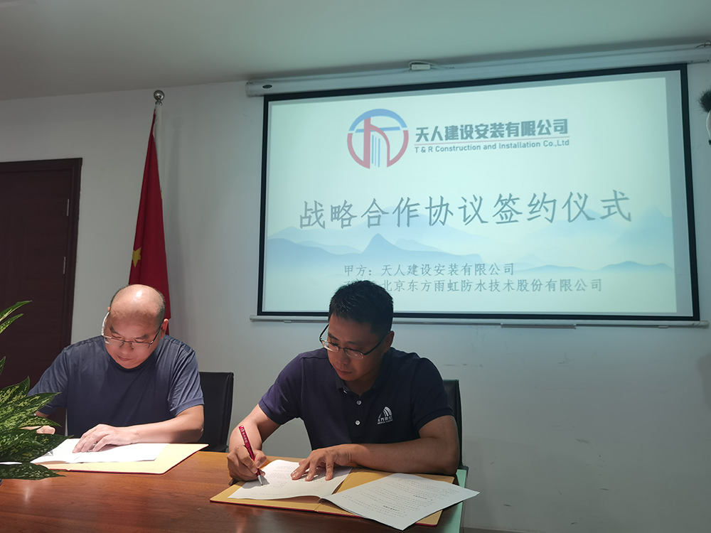 Z6·尊龙「中国」官方网站