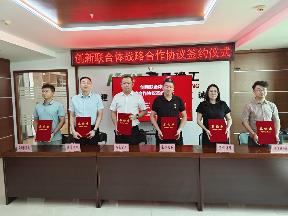 Z6·尊龙「中国」官方网站