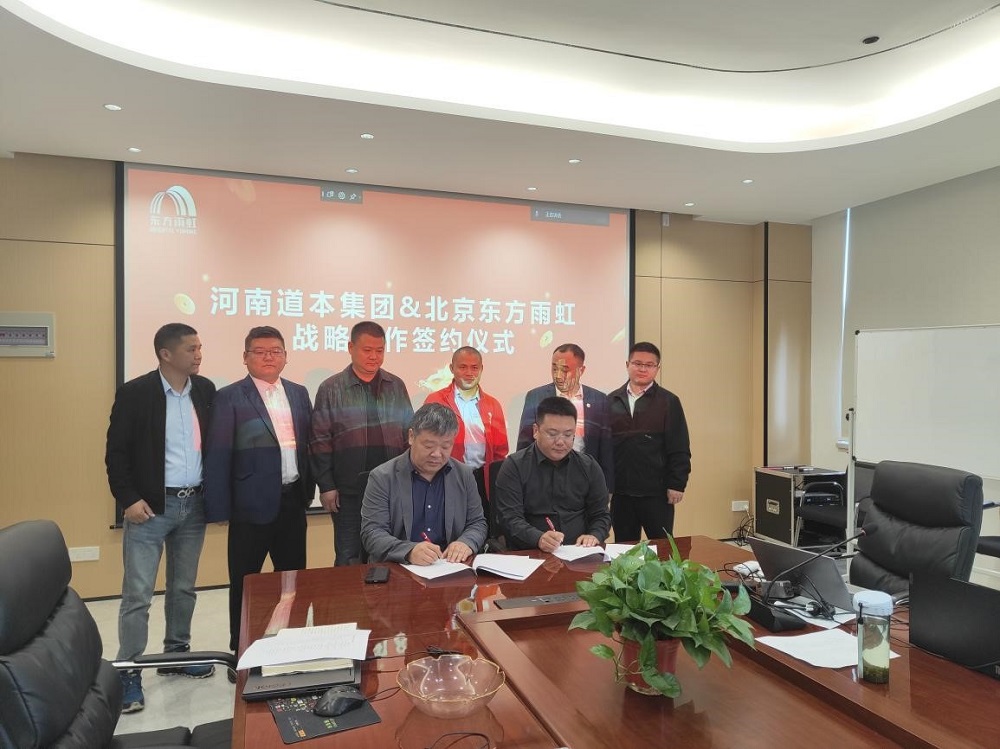 Z6·尊龙「中国」官方网站