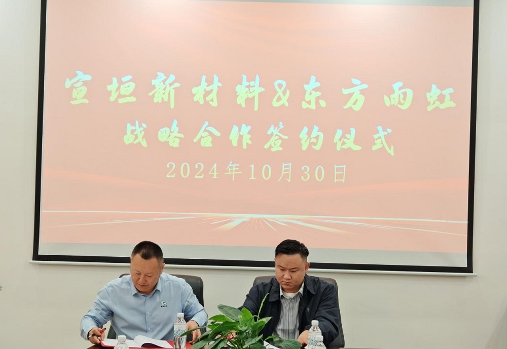 Z6·尊龙「中国」官方网站