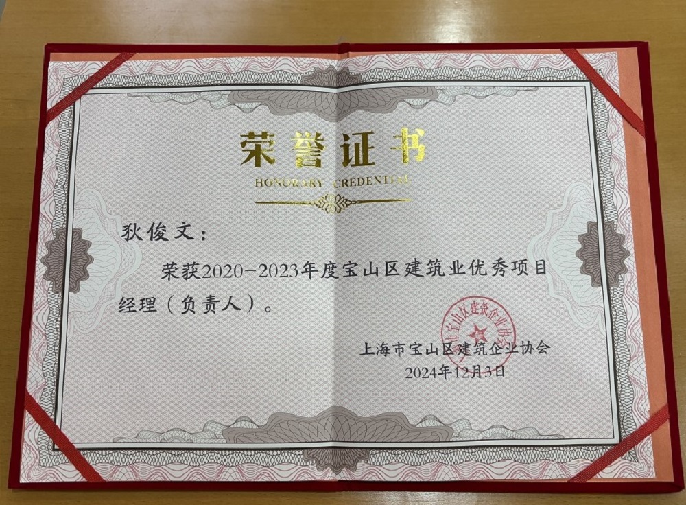 Z6·尊龙「中国」官方网站