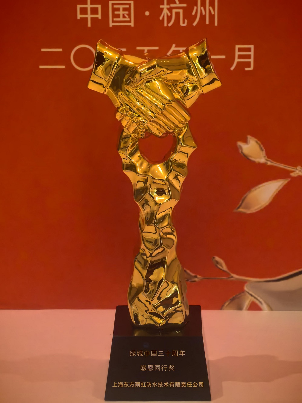 Z6·尊龙「中国」官方网站