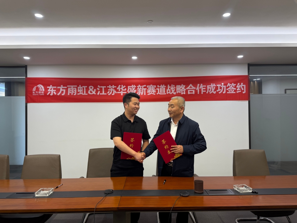 Z6·尊龙「中国」官方网站