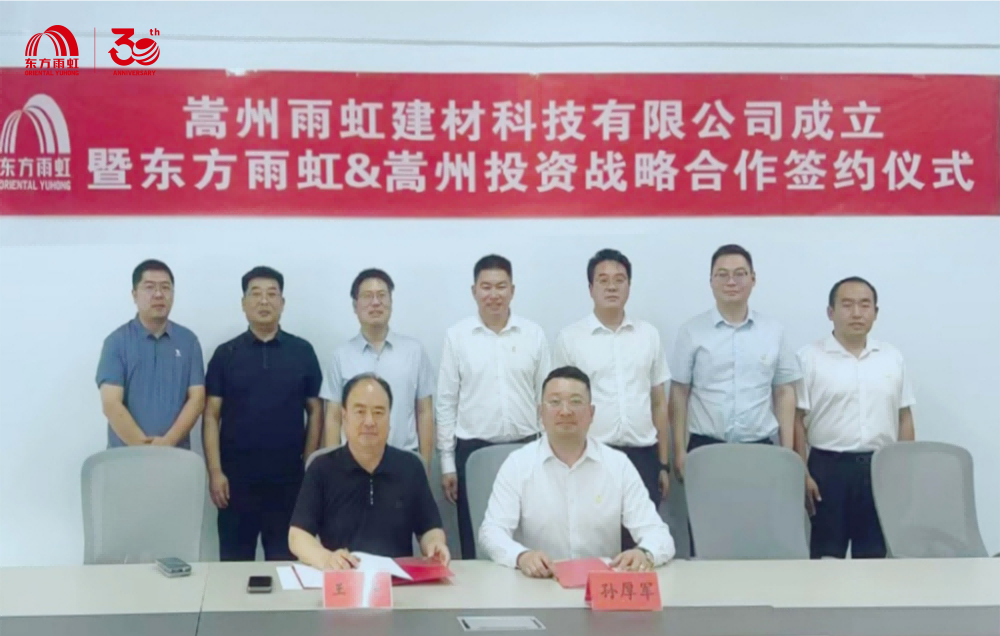 Z6·尊龙「中国」官方网站