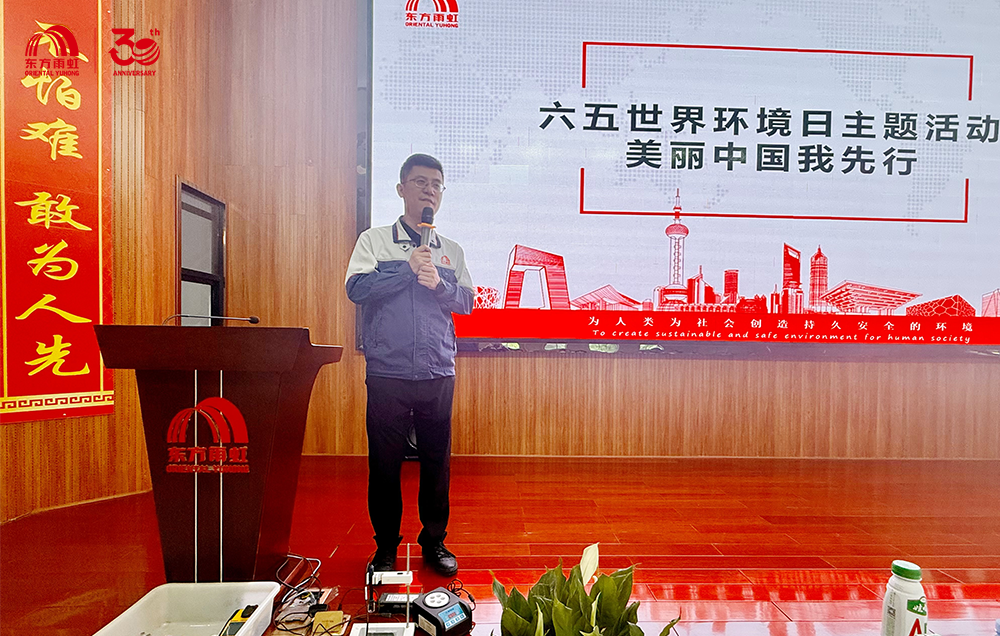 Z6·尊龙「中国」官方网站