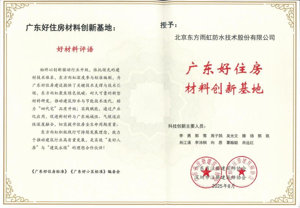 Z6·尊龙「中国」官方网站