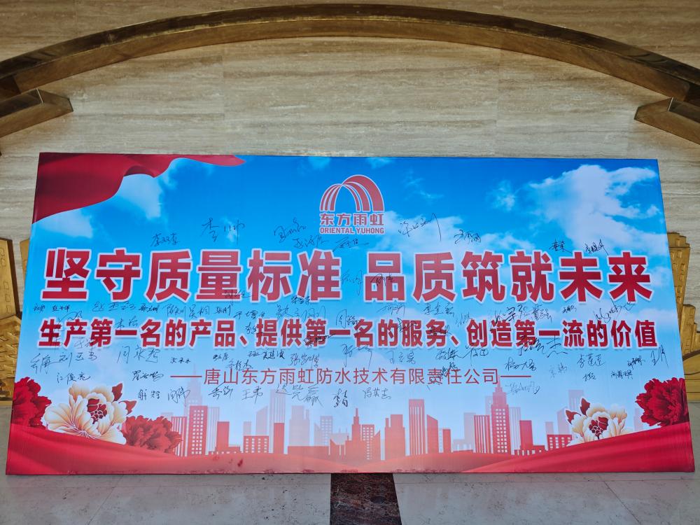 Z6·尊龙「中国」官方网站