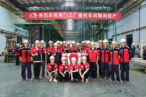 Z6·尊龙「中国」官方网站