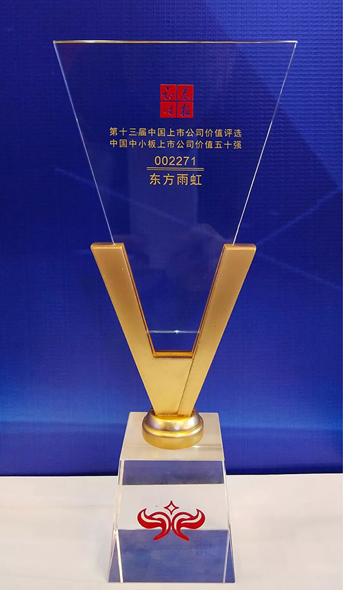 Z6·尊龙「中国」官方网站