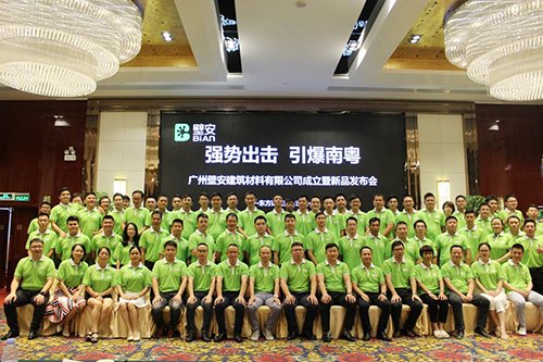 Z6·尊龙「中国」官方网站